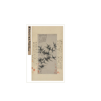 INK BAMBOO
