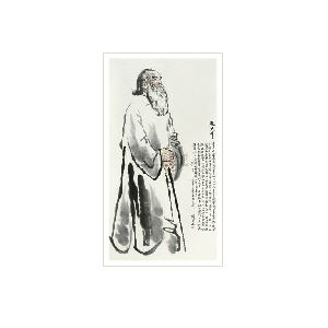 PORTRAIT OF ZHANG DAQIAN by Wenxi Liu - Auction record, sale price, and art valuation. Compare with similar artists and explore comparable artworks.