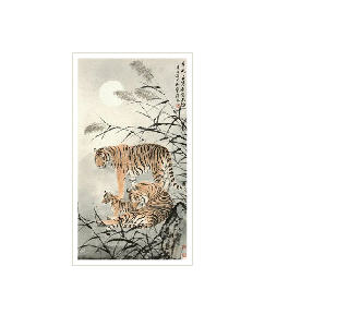 THE TIGER FAMILY by Chuxiong Fang - Auction record, sale price, and art valuation. Compare with similar artists and explore comparable artworks.