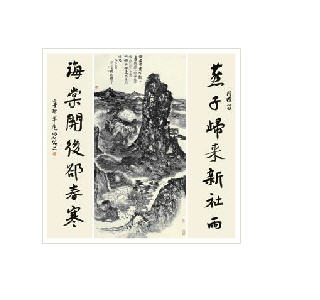 Sample artwork by Mosheng Mei (Born 1960), known for painting - View similar artists and auction records