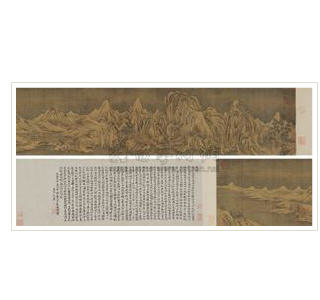 Calligraphy