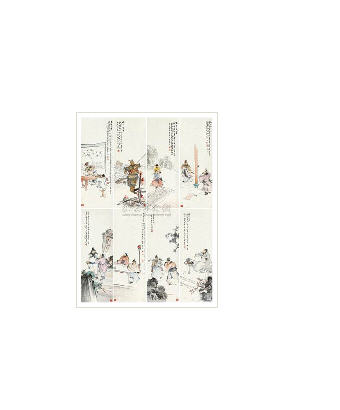 Untitled by Yuguang Zhang - Auction record, sale price, and art valuation. Compare with similar artists and explore comparable artworks.