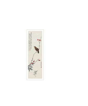 Untitled by Pang Zhao - Auction record, sale price, and art valuation. Compare with similar artists and explore comparable artworks.
