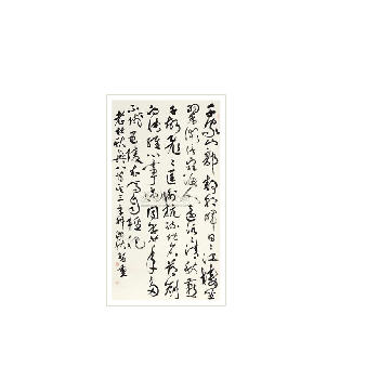 CALLIGRAPHY by Zhizhong Zhang - Auction record, sale price, and art valuation. Compare with similar artists and explore comparable artworks.