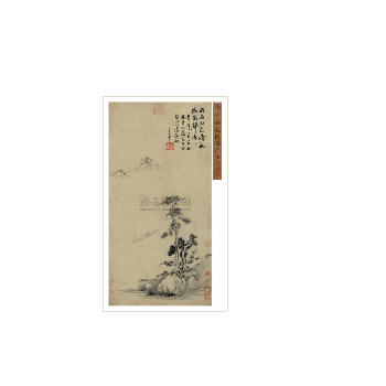 Sample artwork by Di Tang (1878 - 1948), known for paintings - View similar artists and auction records