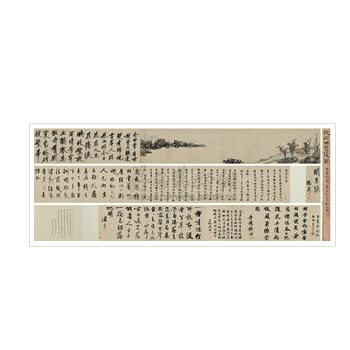 LANDSCAPE by Zhou Shen - Auction record, sale price, and art valuation. Compare with similar artists and explore comparable artworks.