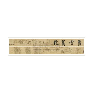 HORSE hand scroll by Jin Du - Auction record, sale price, and art valuation. Compare with similar artists and explore comparable artworks.