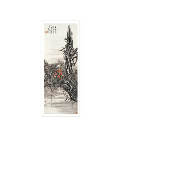 Sample artwork by Huafo Qian (1884 - 1964), known for painting - View similar artists and auction records