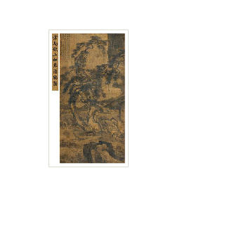 Hanging scroll