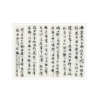 Calligraphy (6) by Shen Peng - Auction record, sale price, and art valuation. Compare with similar artists and explore comparable artworks.