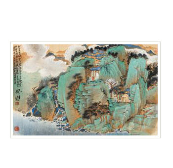 LANDSCAPE by Enjin Qi - Auction record, sale price, and art valuation. Compare with similar artists and explore comparable artworks.