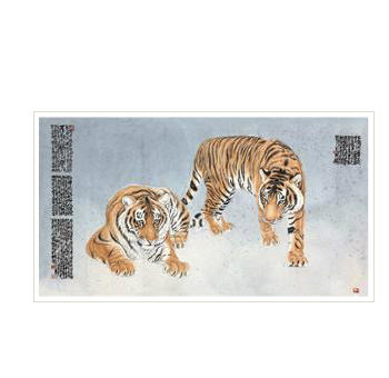 TIGERS