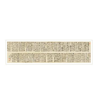 CALLIGRAPHY IN XINGSHU