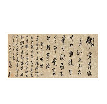 CALLIGRAPHY by Han Tian - Auction record, sale price, and art valuation. Compare with similar artists and explore comparable artworks.