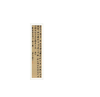 CALLIGRAPHY IN RUNNING SCRIPT
