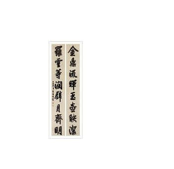 CALLIGRAPHY (2)