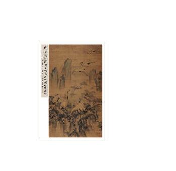 CRANE AND PINE TREE