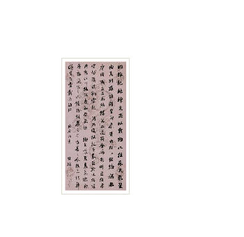 Sample artwork by Yong Liu (Born 1949), known for painting - View similar artists and auction records