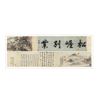 LANDSCAPE (2)