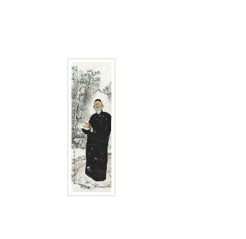 PORTRAIT OF HUANG BINHONG