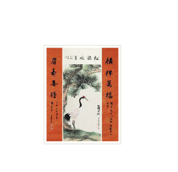 PINE TREE AND CRANE by Xie Zhiliu & Chen Peiqiu - Auction record, sale price, and art valuation. Compare with similar artists and explore comparable artworks.