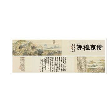 Landscape by Hui Lu - Auction record, sale price, and art valuation. Compare with similar artists and explore comparable artworks.