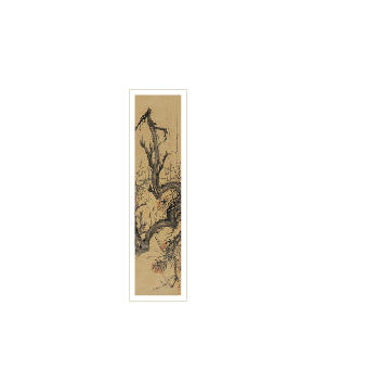 PLUM BLOSSOM