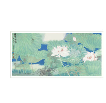 THE LOTUS POND