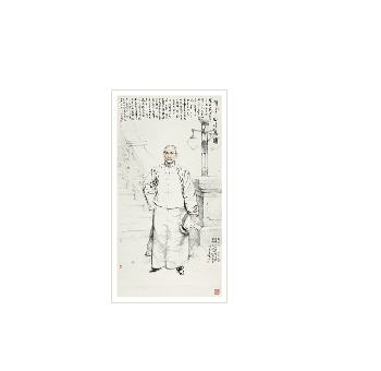 PORTRAIT OF SUN ZHONGSHAN by Jiaying He - Auction record, sale price, and art valuation. Compare with similar artists and explore comparable artworks.