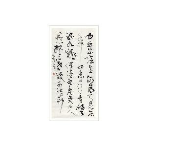 CALLIGRAPHY