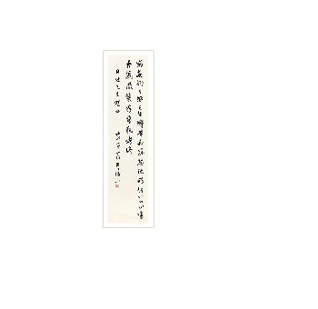 Calligraphy hanging scroll by Yazi Liu - Auction record, sale price, and art valuation. Compare with similar artists and explore comparable artworks.