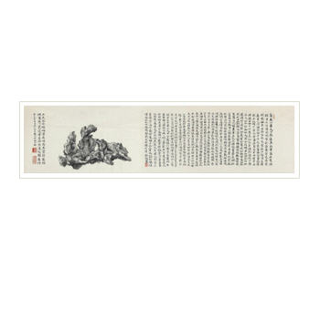 RARE STONE by Qi Cheng - Auction record, sale price, and art valuation. Compare with similar artists and explore comparable artworks.