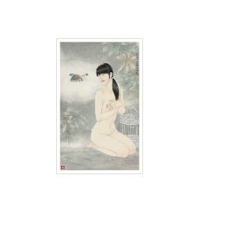NAKED GIRL by Yunsheng Sun - Auction record, sale price, and art valuation. Compare with similar artists and explore comparable artworks.