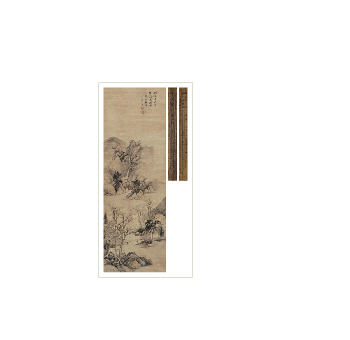 Landscape by Wenyu Bian - Auction record, sale price, and art valuation. Compare with similar artists and explore comparable artworks.