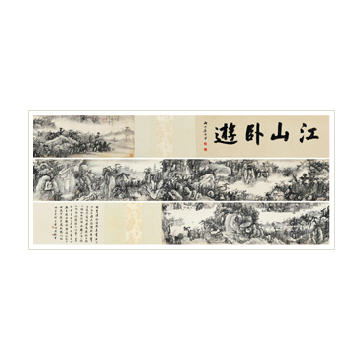 Landscape (2) by Shi Xi - Auction record, sale price, and art valuation. Compare with similar artists and explore comparable artworks.