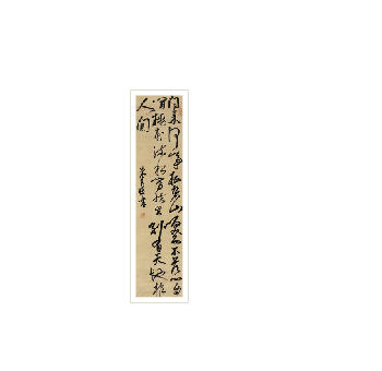 Calligraphy