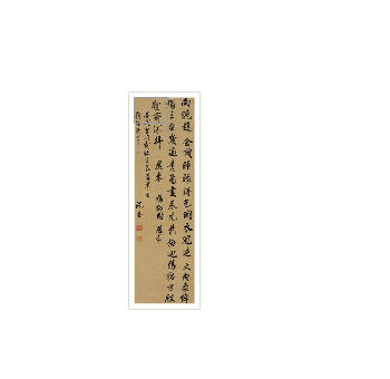 Calligraphy by Quan Shen - Auction record, sale price, and art valuation. Compare with similar artists and explore comparable artworks.