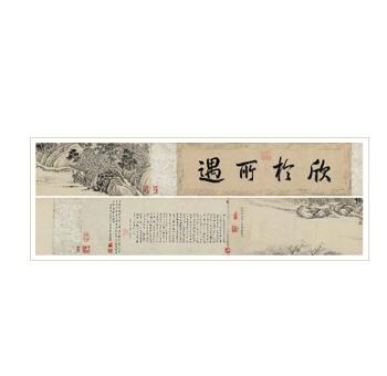 Landscape hand scroll