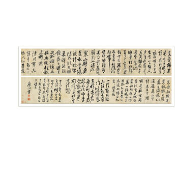 CALLIGRAPHY