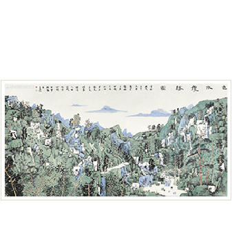LANDSCAPE OF LAO SHAN