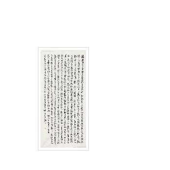 CALLIGRAPHY