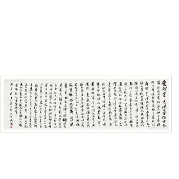 CALLIGRAPHY