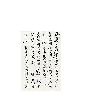 CALLIGRAPHY
