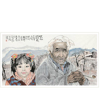VILLAGERS IN MOUNT TAIHANG