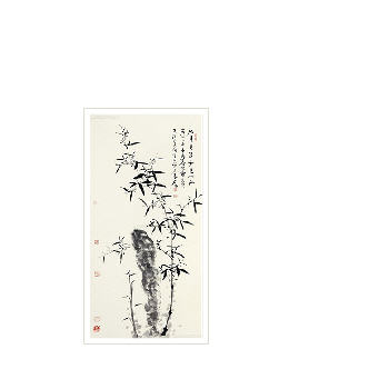 BAMBOOS