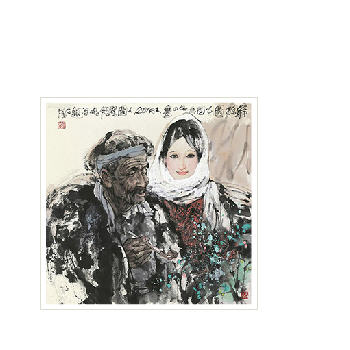 GIRL AND HER GRANDFATHER