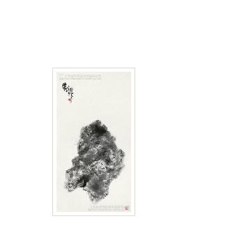 ROCK by Zhongyun Feng - Auction record, sale price, and art valuation. Compare with similar artists and explore comparable artworks.