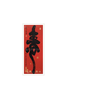 Sample artwork by Ying Li (Born 1934), known for painting - View similar artists and auction records