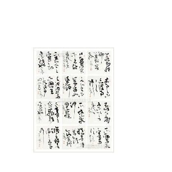 Calligraphy by Kerang Kou - Auction record, sale price, and art valuation. Compare with similar artists and explore comparable artworks.