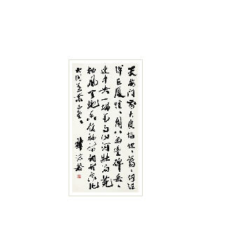 CALLIGRAPHY